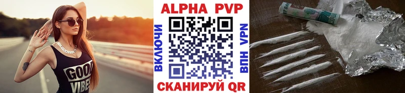 Где найти наркотики Отрадное АМФ  Меф  МЕТАМФЕТАМИН  ГАШ  COCAIN  Бошки Шишки  A-PVP 