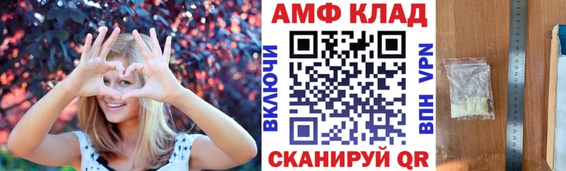 АМФ 98% Отрадное