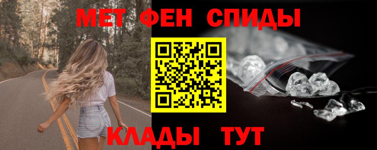 АМФЕТАМИН VHQ  Вход с VPN  АМФ  Отрадное 