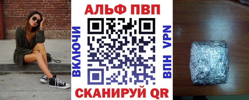 A PVP кристаллы  mega   Отрадное  где продают наркотики 