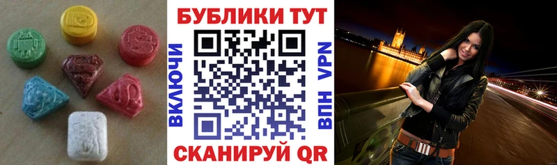 нарко площадка официальный сайт  Отрадное  Экстази Дубай  наркотики 
