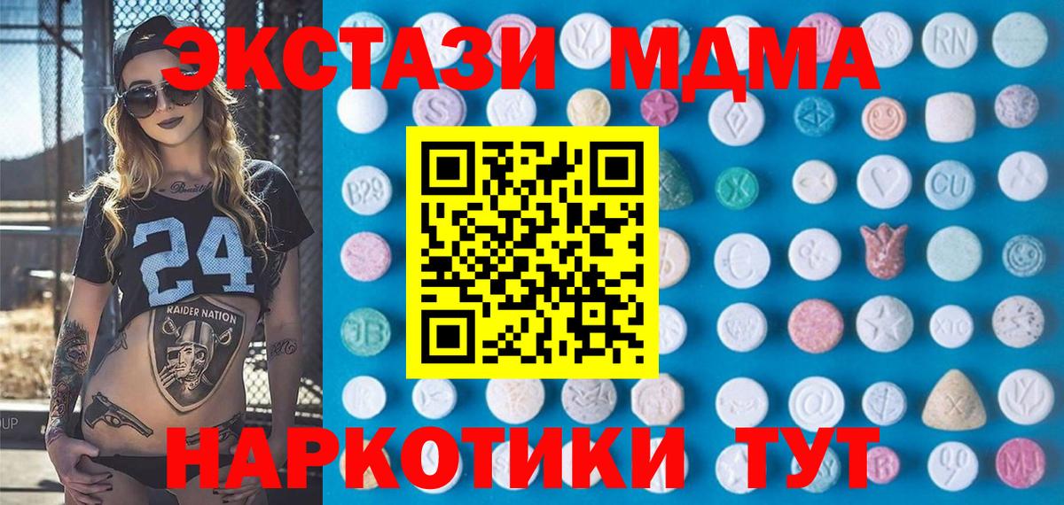 ЭКСТАЗИ Дубай Отрадное