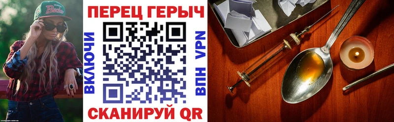ГЕРОИН Heroin Отрадное