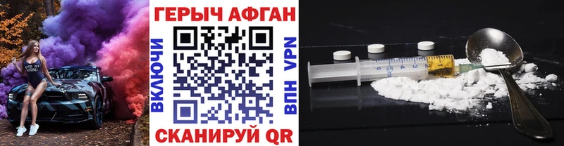 как найти закладки МЕГА маркетплейс ГЕРОИН афганец Отрадное