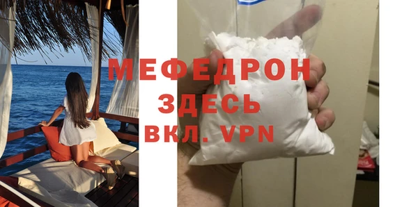 мет Нефтегорск