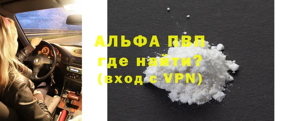 apvp Нея