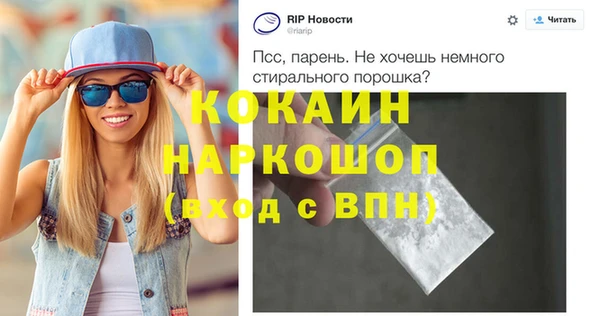 бошки Нефтекумск