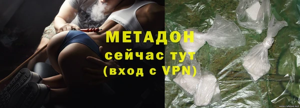 бошки Нефтекумск