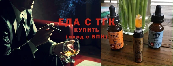 мет Нефтегорск