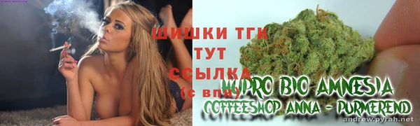 бошки Нефтекумск