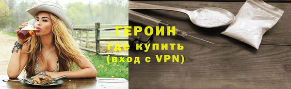 бошки Нефтекумск