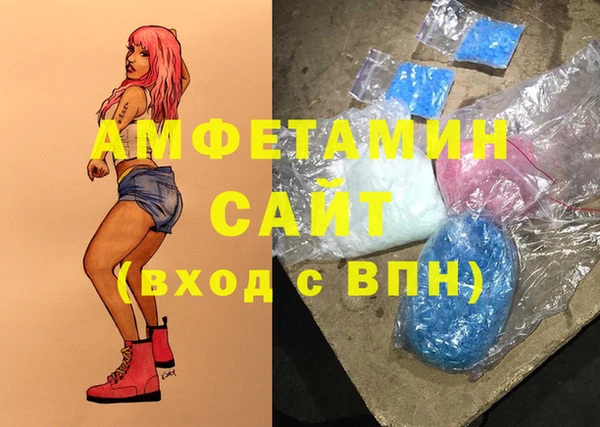 мет Нефтегорск
