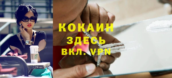 бошки Нефтекумск