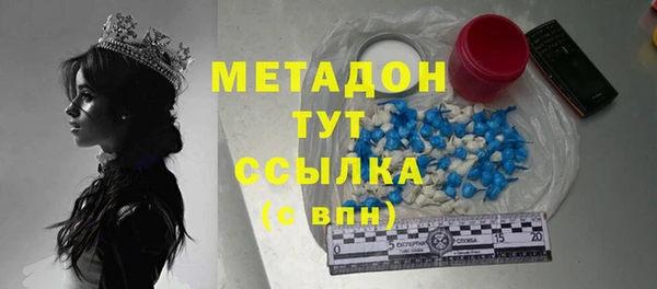 мет Нефтегорск