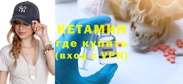 мет Нефтегорск