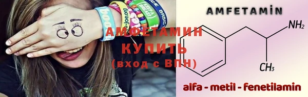 бошки Нефтекумск