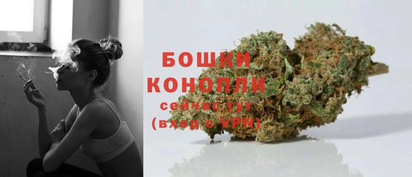 бошки Нефтекумск