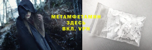 бошки Нефтекумск