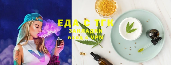 бошки Нефтекумск