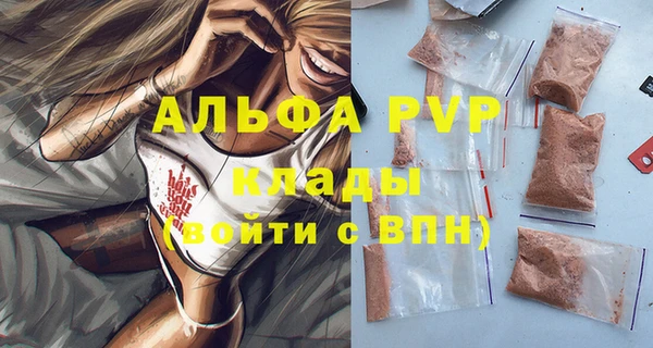 мет Нефтегорск