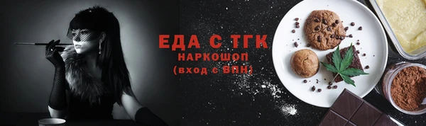 бошки Нефтекумск