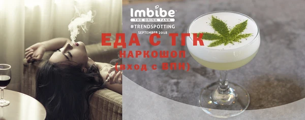 мет Нефтегорск