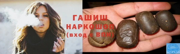 бошки Нефтекумск