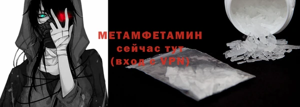 мет Нефтегорск