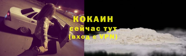 бошки Нефтекумск