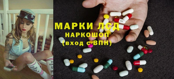 мет Нефтегорск