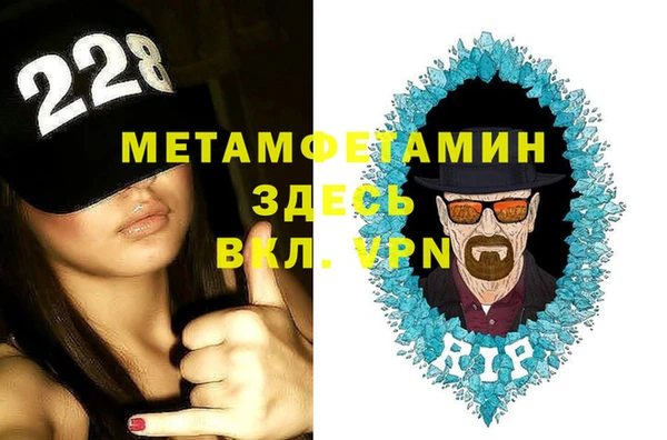 мет Нефтегорск