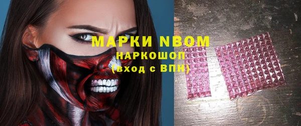 мет Нефтегорск