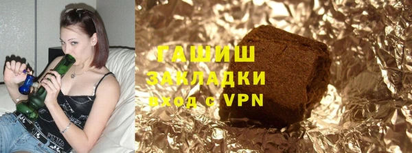 бошки Нефтекумск