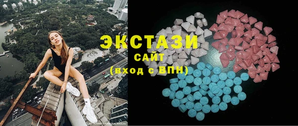 мет Нефтегорск