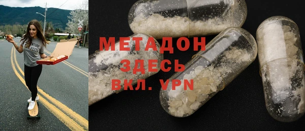 бошки Нефтекумск