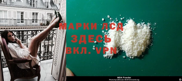 мет Нефтегорск