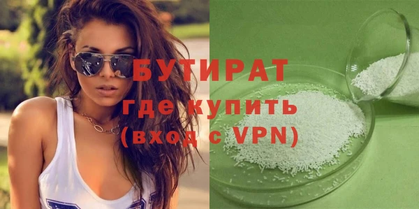 бошки Нефтекумск