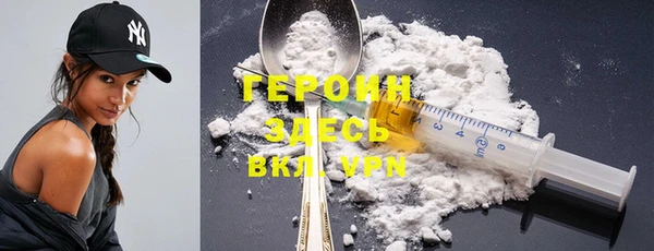 мет Нефтегорск