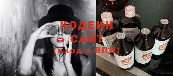 мет Нефтегорск
