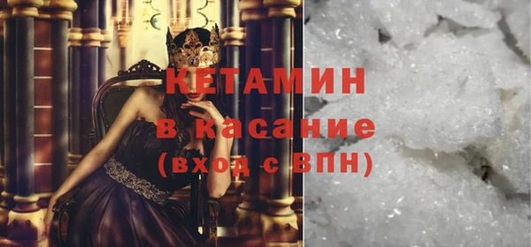 мет Нефтегорск