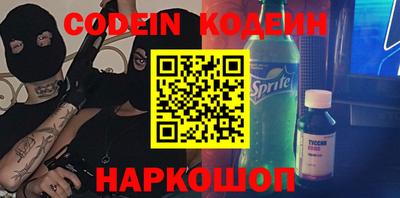 таблы Северобайкальск