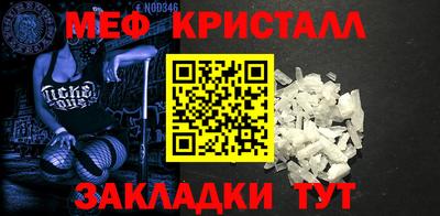 таблы Северобайкальск