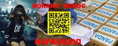 таблы Северобайкальск