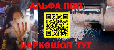 jwh Севастополь