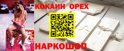 таблы Северобайкальск