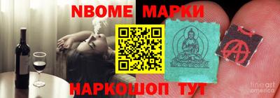 таблы Северобайкальск