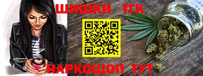 таблы Северобайкальск