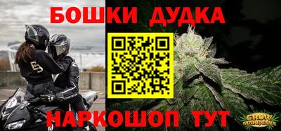 таблы Северобайкальск