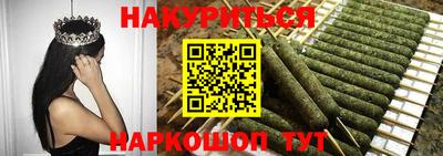таблы Северобайкальск