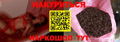 каннабис Свободный